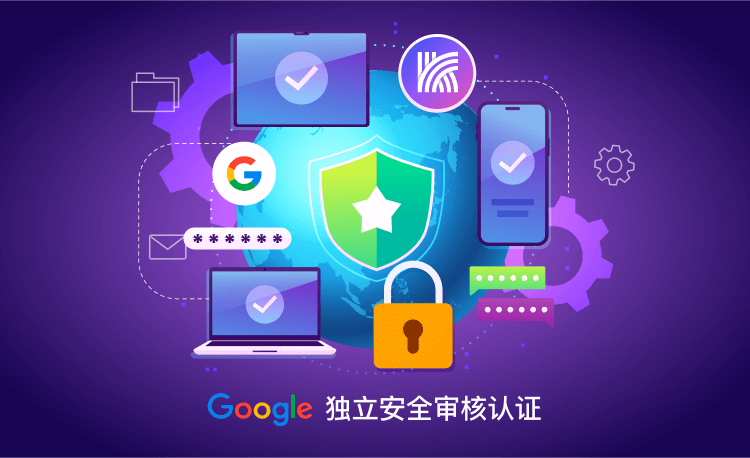 快连官网安全稳定网络加速工具轻松解锁地域限制